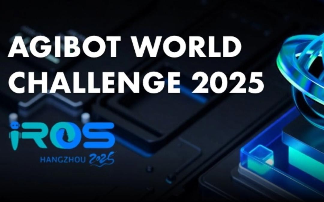lewin乐玩主办｜全球顶尖机器人赛事AgiBot World Challenge@IRO...